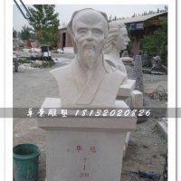 华佗雕塑，适合医院摆放的石雕