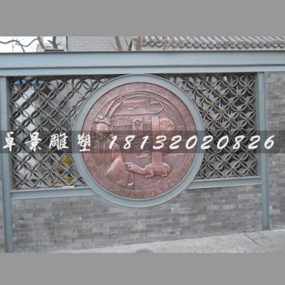北京湖广会馆铜浮雕