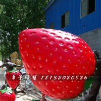 玻璃钢草莓雕塑，玻璃钢水果雕塑