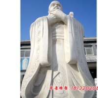 孔子石雕,汉白玉孔子石雕