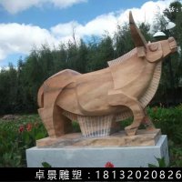 抽象牛石雕，公园抽象动物石雕