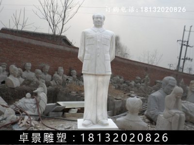 毛主席石雕，汉白玉毛主席雕塑 (2)