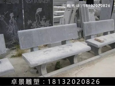 石长椅，公园石长凳 (2)