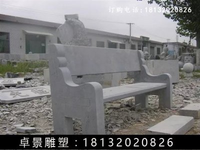 石长椅，公园石长凳 (4)