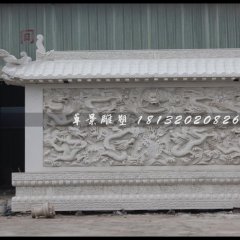 九龙壁,汉白玉九龙壁