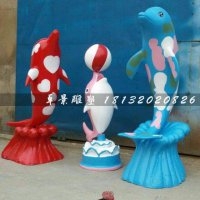 玻璃钢海豚雕塑，海豚顶球雕塑