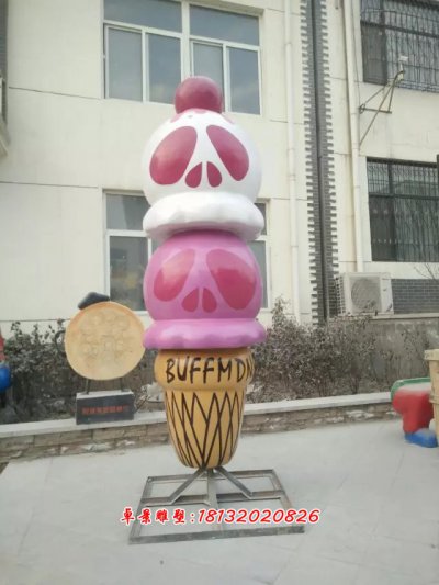 玻璃钢冰淇淋，卡通冰淇淋雕塑