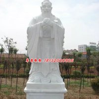 孔子石雕,汉白玉孔子雕塑