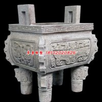 石鼎,石方鼎,石香炉雕塑