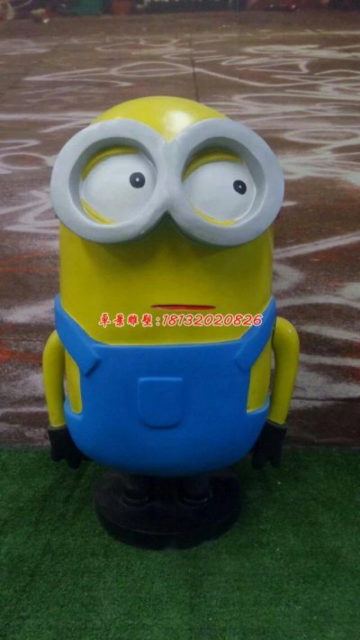 玻璃钢小黄人，卡通玻璃钢雕塑 (6)