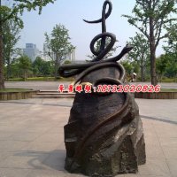 两条蛇铜雕，寿字铜雕，公园景观铜雕