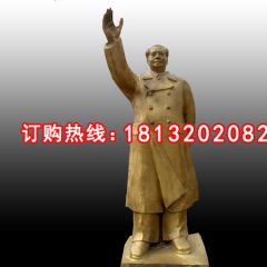 毛主席挥手铜雕,广场伟人铜雕