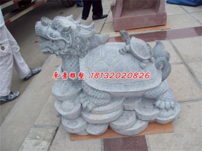 龙龟石雕，青石龙龟雕塑