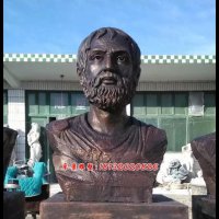 亚里士多德铜雕像，校园名人铜雕