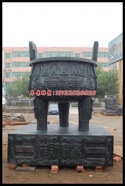 铜鼎，铜三足鼎，企业鼎 (2)