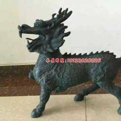 麒麟铜雕,青铜麒麟雕塑
