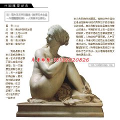 奥达利斯克坐像石雕,大理石人物雕塑