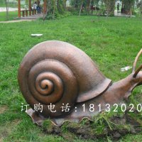 蜗牛铜雕，公园动物铜雕
