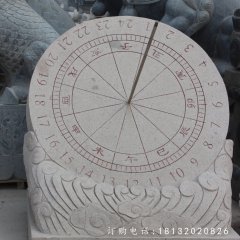 日晷石雕,校园日晷石雕