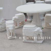 汉白玉石象桌象凳，石象桌象凳雕塑