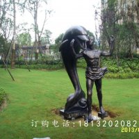 人与海豚铜雕，和谐铜雕，公园景观雕塑