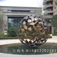铜雕球，镂空球，小区景观雕塑