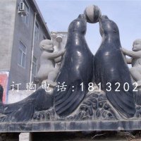 海豹石雕，两只海豹石雕
