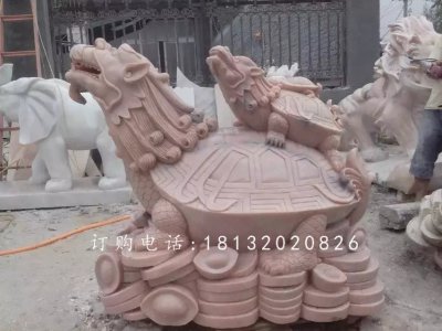 母子龙龟石雕，晚霞红龙龟雕塑