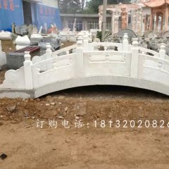 汉白玉石桥雕塑,小桥石雕
