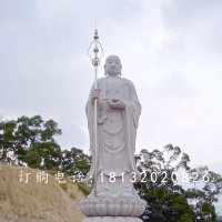 地藏王菩萨石雕,立式佛像雕塑