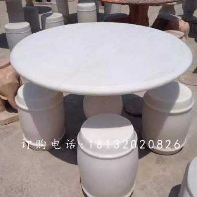 汉白玉桌凳石雕,公园石桌石凳 (3)