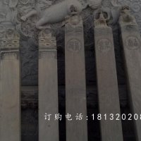 青石拴马柱雕塑,仿古拴马柱石雕