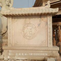 影壁石雕,大理石影壁雕塑