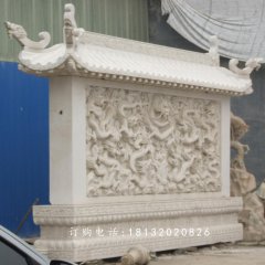 龙壁石雕,大理石影壁雕塑