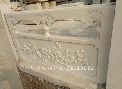汉白玉石雕栏板，梅兰竹菊花纹浮雕栏板 (2)