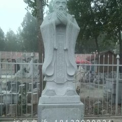 校园人物石雕,青石孔子雕塑