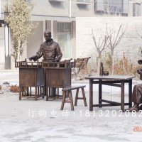 古代街边小吃铜雕，广场景观铜雕