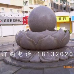 风水球石雕,莲花台风水球石雕