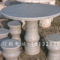 大理石圆桌圆凳，公园石桌椅