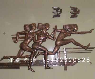 跑步铜浮雕，校园锻铜浮雕