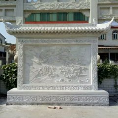 龙凤浮雕影壁,汉白玉影壁石雕