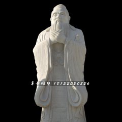 先师孔子石雕,校园大理石人物雕塑