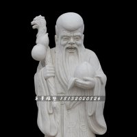 寿星公石雕，汉白玉寿星公雕塑