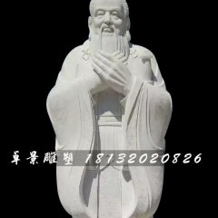 孔子石雕,汉白玉校园名人石雕
