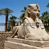 埃及法老石雕，公园景观石雕