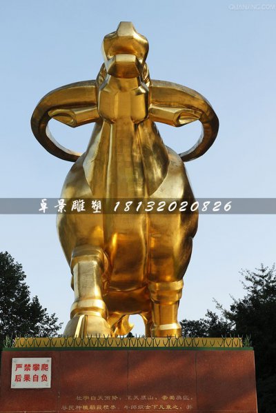 金牛铜雕，贴金动物铜雕 (1)