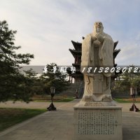 孔子石雕，校园名人雕塑