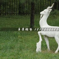 山羊石雕，大理石公园动物雕塑