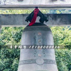 铜钟,广场警钟铜雕
