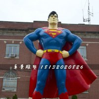 超人雕塑，玻璃钢仿真超人雕塑